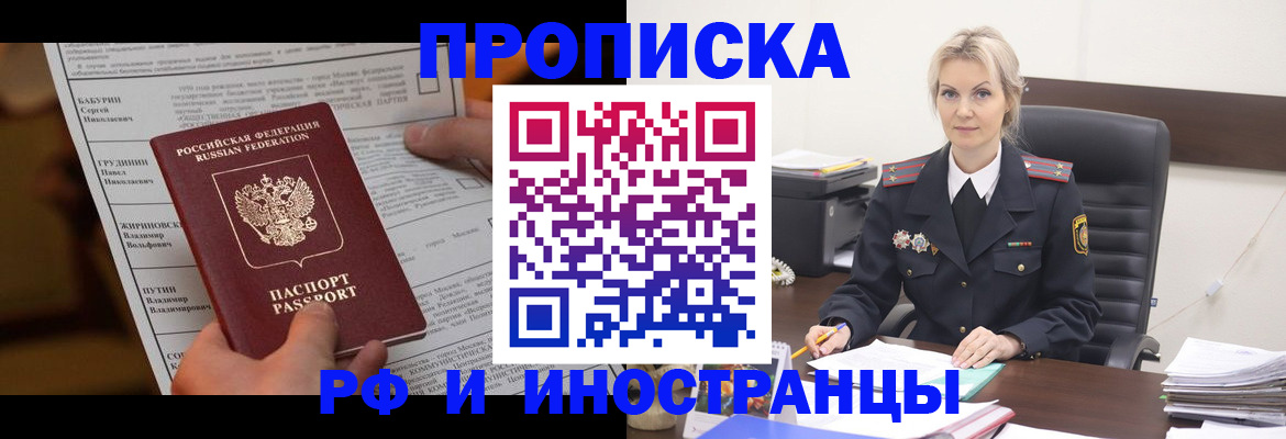 форма 3 в Павлово